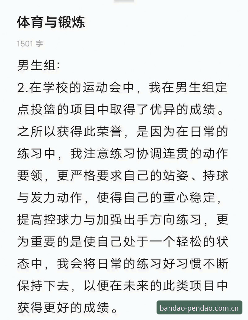 半岛综合体育常见问题深度评测：一位老用户两年来的真实体验全记录
