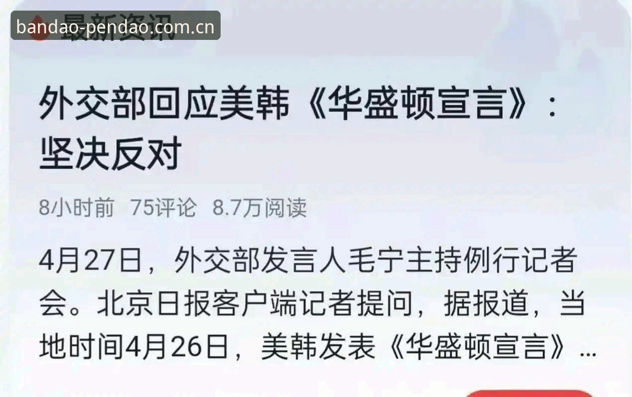 半岛客户端下载安装操作教程：从注册到使用全流程
