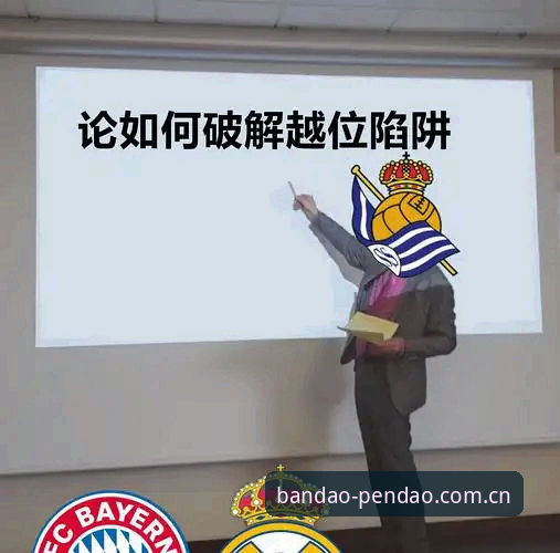 半岛APP最新版实用指南：v2.0.2安装对比与半岛体育官网注册技巧