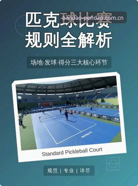 为什么半岛体育赛事能成为实战派用户的首选？如何快速上手？